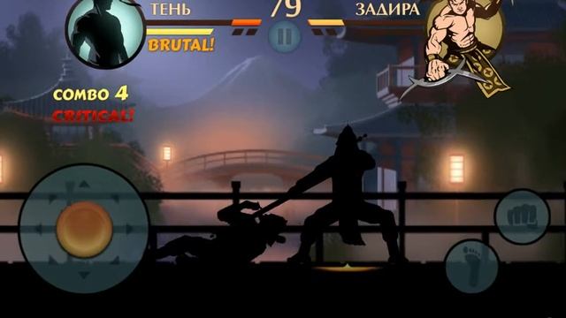 Прохождение Игры Shadow Fight 2 часть 14 смотреть онлайн