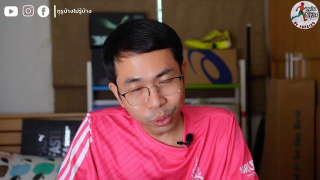 รีวิว Puma Fast-R Nitro Elite 2 ฉบับเต็ม ใส่มาให้ทุกอย่างเท่าที่จะมี смотреть онлайн