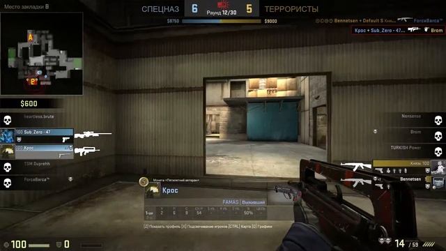 Мувик Kill = Counter-Strike: Global Offensive = 1 смотреть онлайн