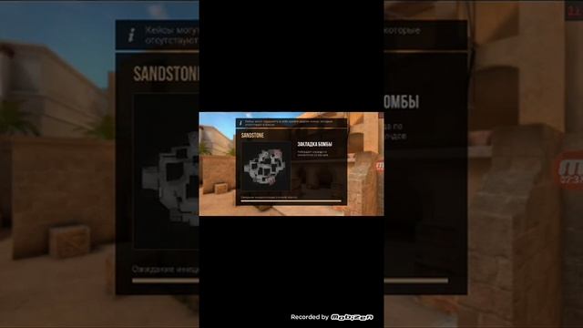 Играю в standoff 2 / Артём Павловский смотреть онлайн