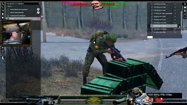 Arma 3 [ Veterans] TDM....Всех с праздником смотреть онлайн