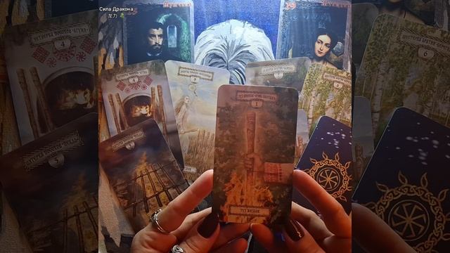 ✨️Послание Духов Рода в День памяти предков 🕊#сезонконтентаRUTUBE смотреть онлайн
