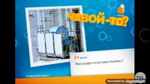 Конец эфира сарафан .16.01.2019.