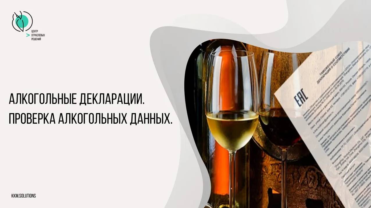 Центр Отраслевых Решений