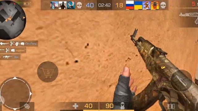 я играю в командный бой в стандофф 2 смотреть онлайн