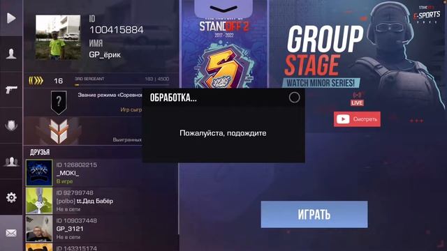 Играю в стендофф 2🧐#standoff2 #игры смотреть онлайн