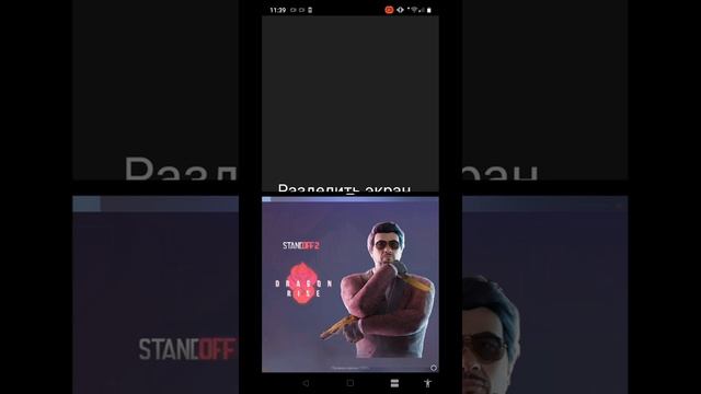 тест растяга смотреть онлайн