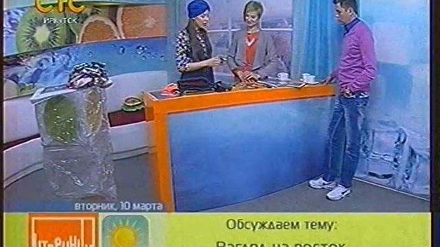 Восток в тренде. Утренний коктейль в гостях Валентина Савватеева, стилист, имидж-дизайнер смотреть онлайн