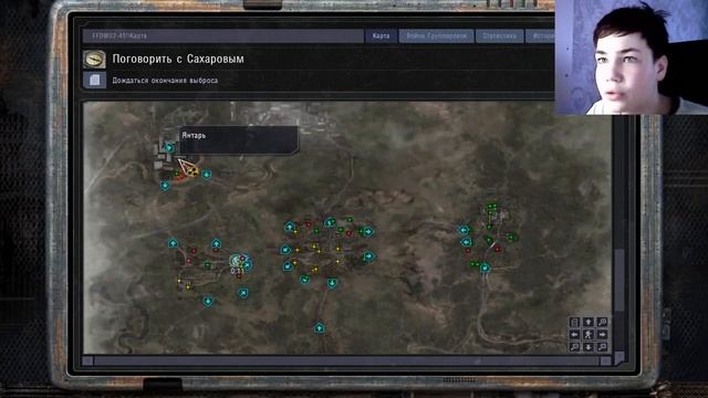 Сахаров S.T.A.L.K.E.R.ЯРЫЙ Ш смотреть онлайн