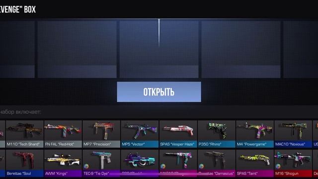 Поролител веном смотреть онлайн