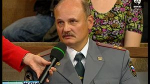 Жди Меня 15.09.2008