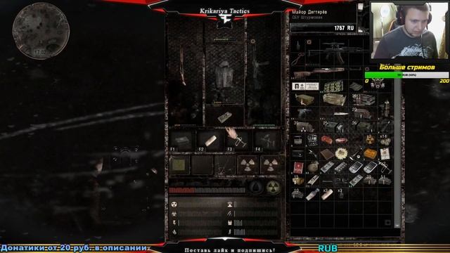 S.T.A.L.K.E.R. MISERY - Начало смотреть онлайн