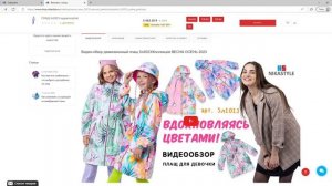 Как оформить заказ