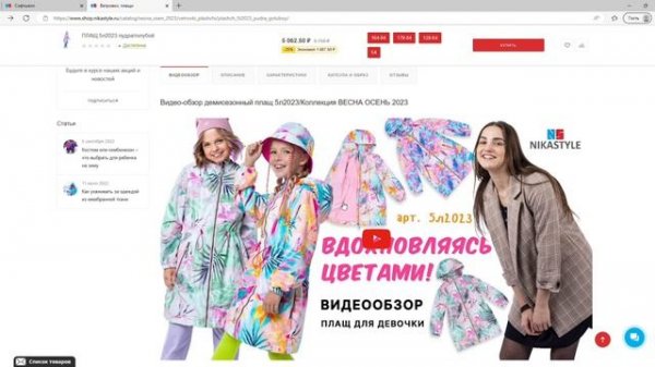 Как оформить заказ