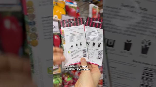 Томаты ЧерриМиниатюрные Шедевры для Ваших Банок и Заготовок|Усадьба-Семена| Usadba-semena.ru