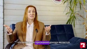 Как в КУДиР отразить продажи и возвраты через маркетплейсы