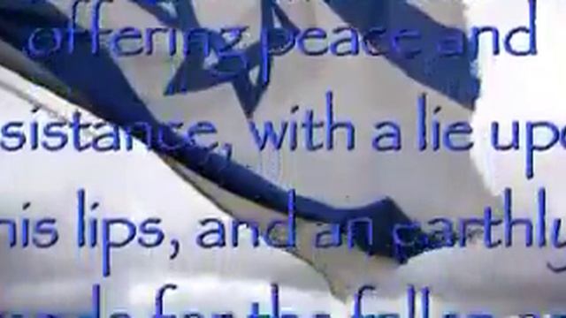 Message - Sound For Israel смотреть онлайн