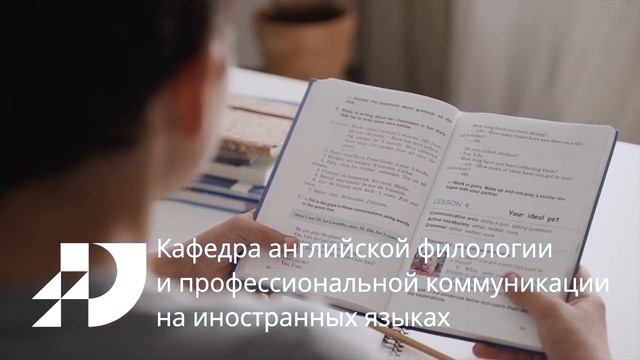 Институт психолого педагогического образования смотреть онлайн