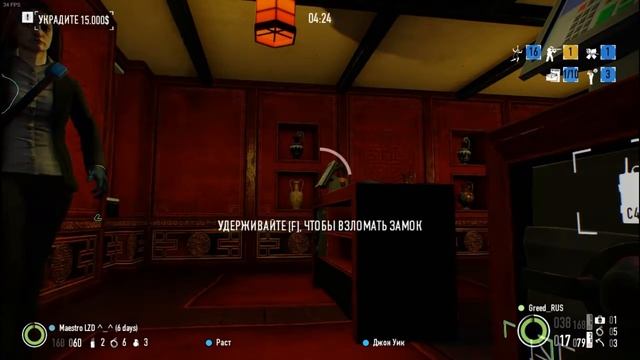 PAYDAY 2 I Четыре магазина I НЕудачное ограбление смотреть онлайн