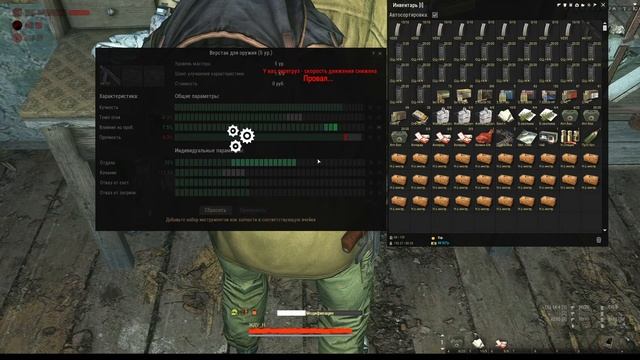 Мод 107 25,08,2023 Stalker Online Stay Out смотреть онлайн