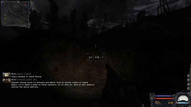 Отдал Зарплату Бандитам 4# [S.T.A.L.K.E.R. Чистое Небо] смотреть онлайн