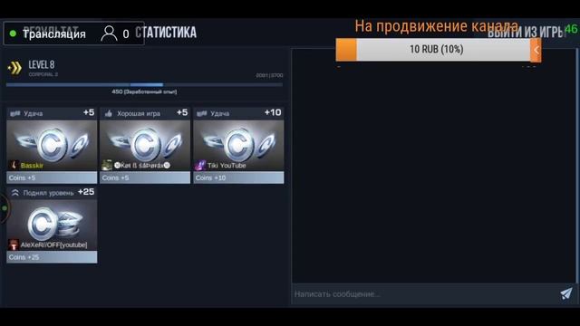 СТРИМ ПО STANDOFF 2!!! ЗАЛЕТАЙ!!! смотреть онлайн