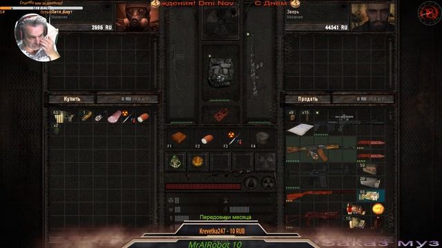 S.T.A.L.K.E.R.: Call of Pripyat прыжок в аномалию смотреть онлайн