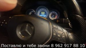 212  рест 15г уставили кнопку старт стоп