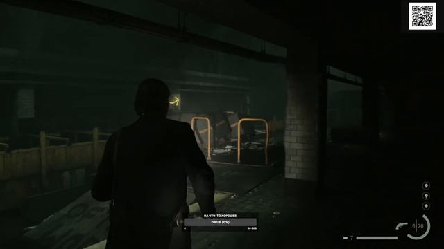 Alan Wake II / прохождение / смотреть онлайн