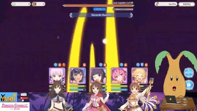 [Princess Connect Re: Dive] Starlight Princess Re: M@ster! Special Boss Missons смотреть онлайн