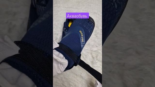 Акваобувь для плавания смотреть онлайн