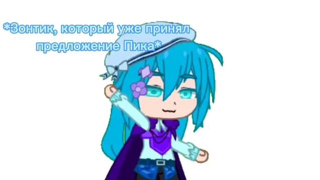 "Расхождение мнений" meme l Земля королей | ПикоЗонт, Куромаку смотреть онлайн