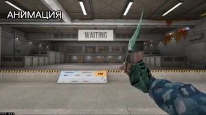 СОБРАЛ ЛУЧШИЕ СЕТЫ С НОЖОМ FANG. | СЕТЫ СТАНДОФФ 2.