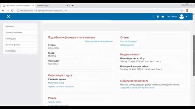 Shaxsiy Kabinet Va Shaxsiy Ma'lumotlarni Tahrirlash