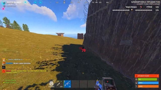 Rust Highlights #5 By Sh1shan смотреть онлайн