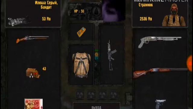 Stalker#1 / двойное поподалова смотреть онлайн