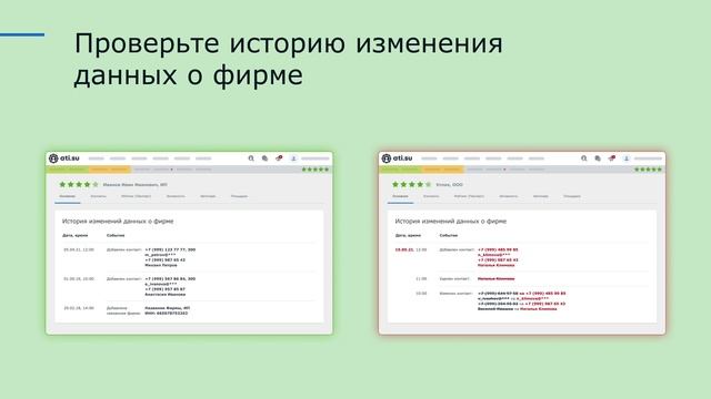 Как проверить перевозчика на ATI.SU смотреть онлайн
