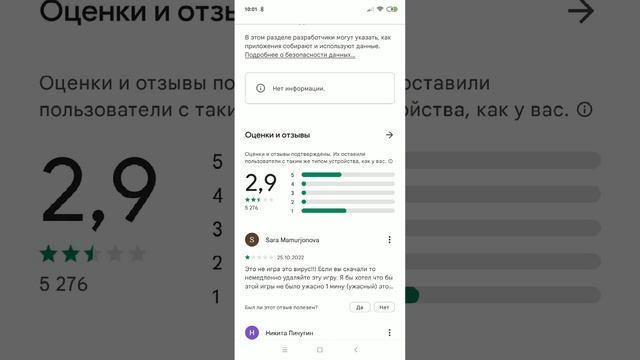 null смотреть онлайн
