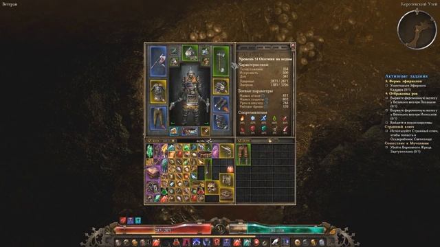 Grim Dawn Иниксиль и Лозакаль смотреть онлайн