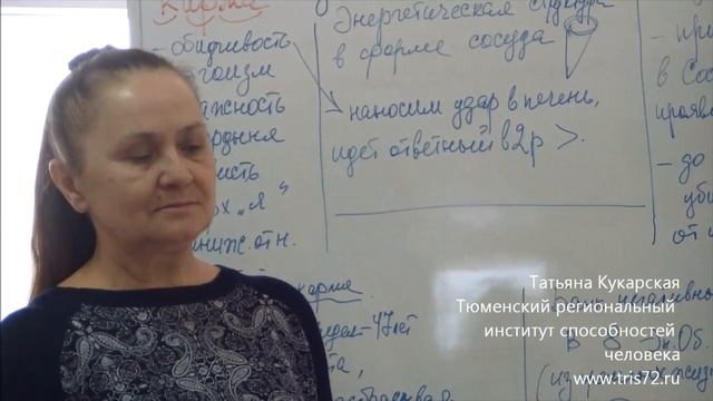 Татьяна Кукарская - Тонкий мир и Сверхсознание смотреть онлайн