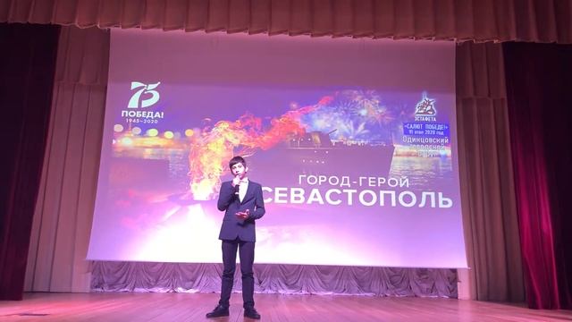Салют Победе! - 2020 смотреть онлайн