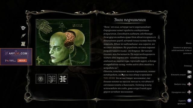 [1/3] 05.03.20016 Nexus Stream. In Verbis Virtus смотреть онлайн