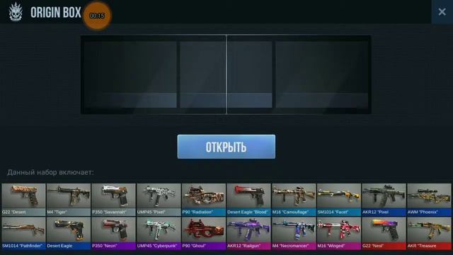 STANDOFF2#Получил медаль ветерана!!! смотреть онлайн