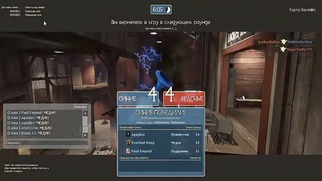 Team Fortress 2 || Тащить за медика || Медик, бутер, пулемёт! смотреть онлайн