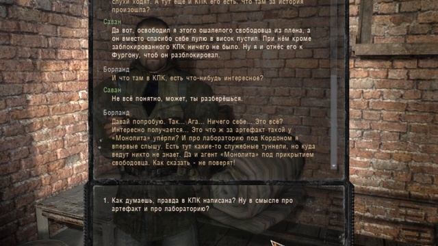Прохождение S.T.A.L.K.E.R. Путь во мгле #4 смотреть онлайн
