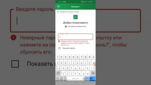 как зарегистрироваться в DonatePay? ОТВЕТ ТУТ!