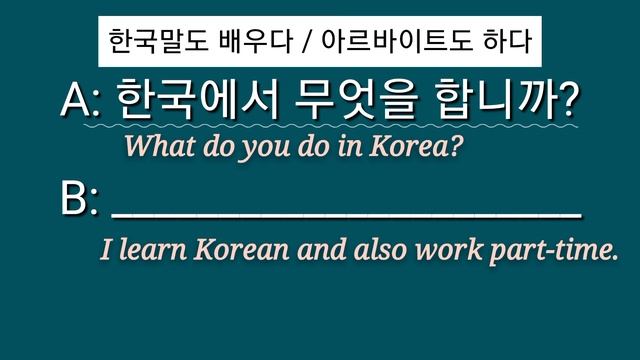 Korean Class | Korean Language | Korean Grammar | Practice | Words | Lesson 10 @KellysKoreanClass