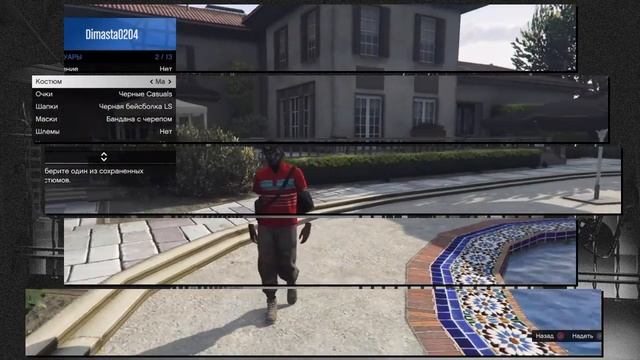 RNG костюмы смотреть онлайн