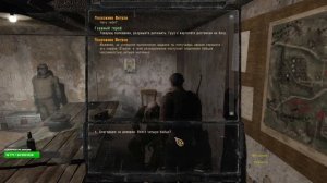 S.T.A.L.K.E.R. ► НОВЫЙ МОД! ► ВОЗВРАЩЕНИЕ в ЗОНУ. ВОСПОМИНАНИЕ #2 ► ВАЖНЫЙ ГОСТЬ