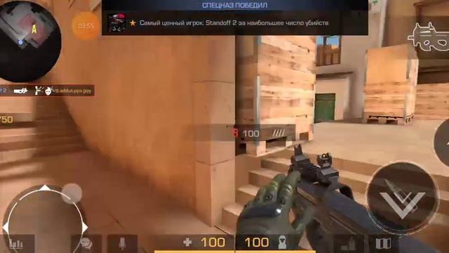 я играю в standoff 2 союзник смотреть онлайн